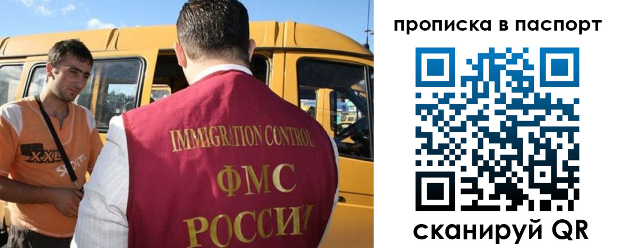 форма 3 в Камчатском крае