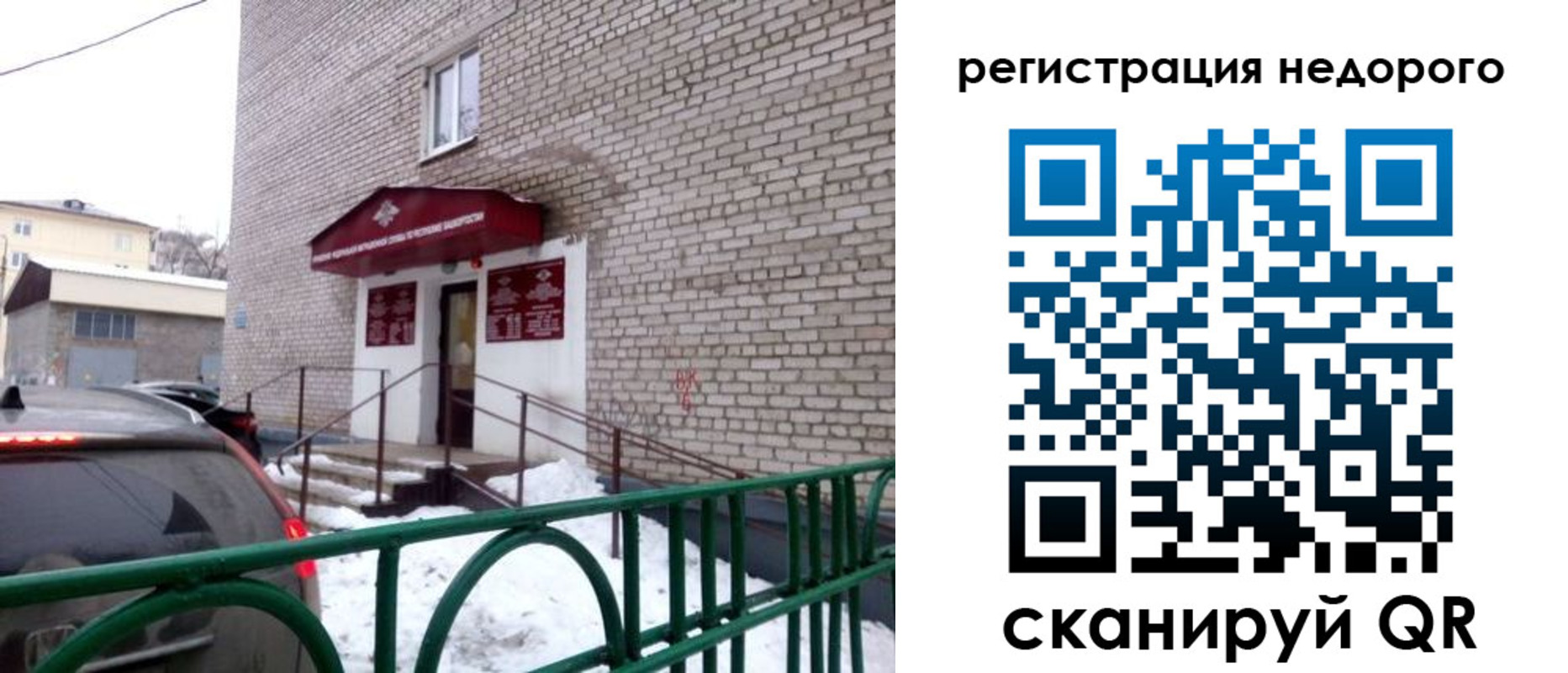 временная регистрация собственник в Камчатском крае