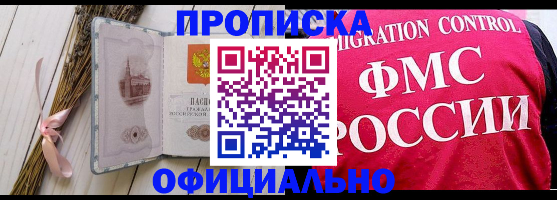миграционный учет в Камчатском крае