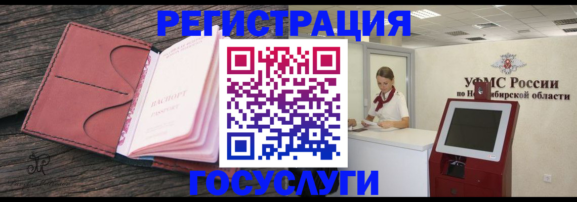 прописка иностранных граждан в Камчатском крае