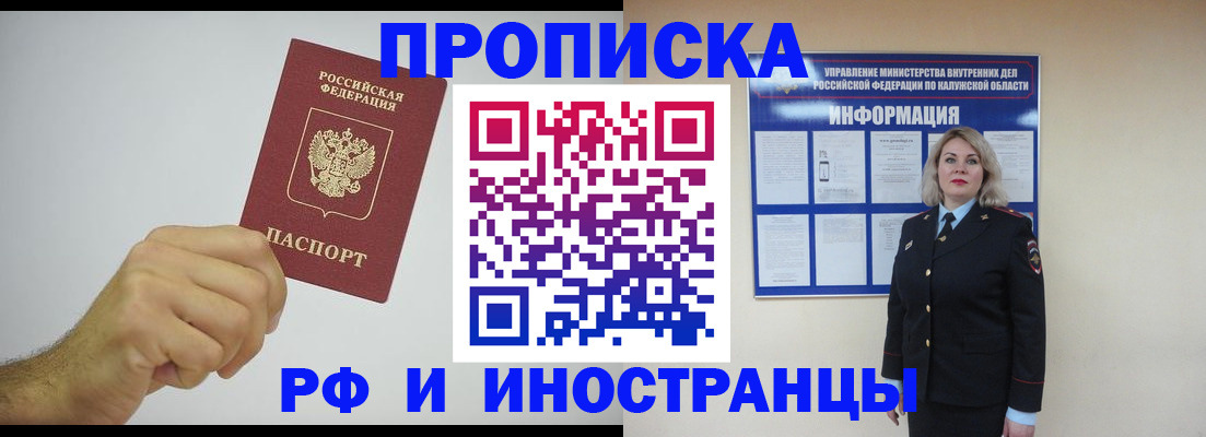 регистрация в Камчатском крае