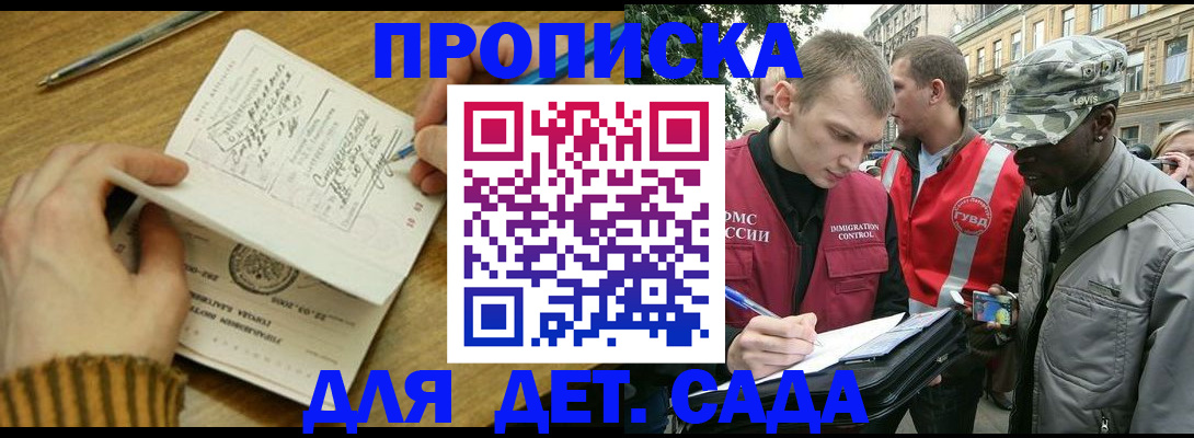 найти адрес прописки в Камчатском крае