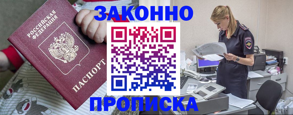 временная регистрация поиск в Камчатском крае